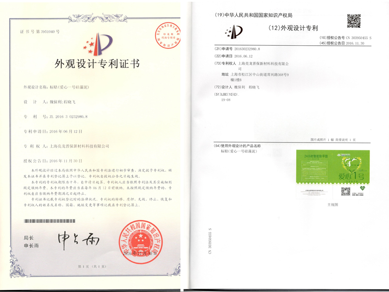 全市有效发明专利突破50000件 今年同比增幅列全省第二 专利权人企业约占九成